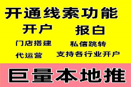 信息流广告创意案例展示